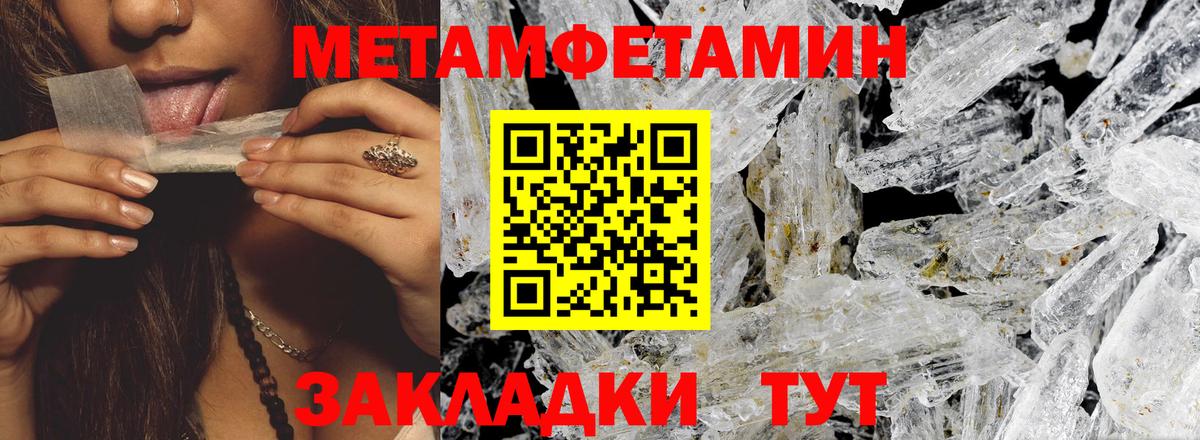 АМФ 97% Бирск