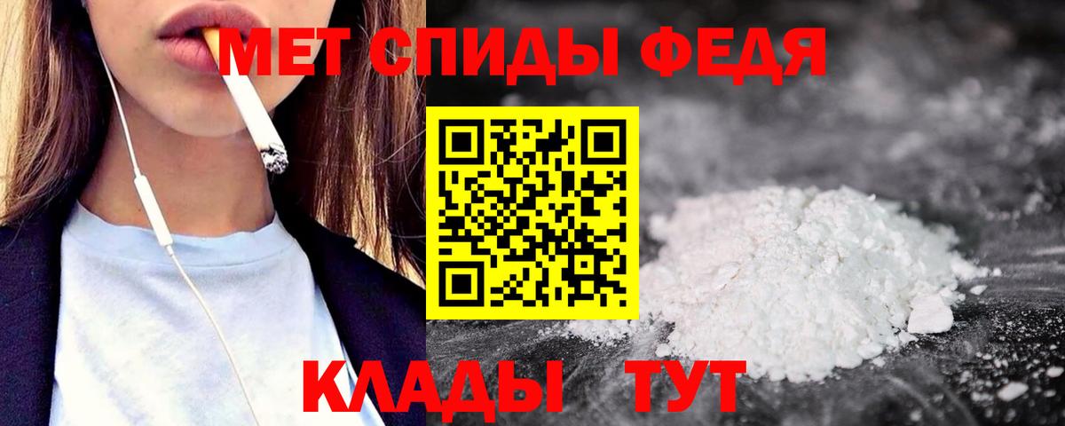 Amphetamine VHQ  Бирск 