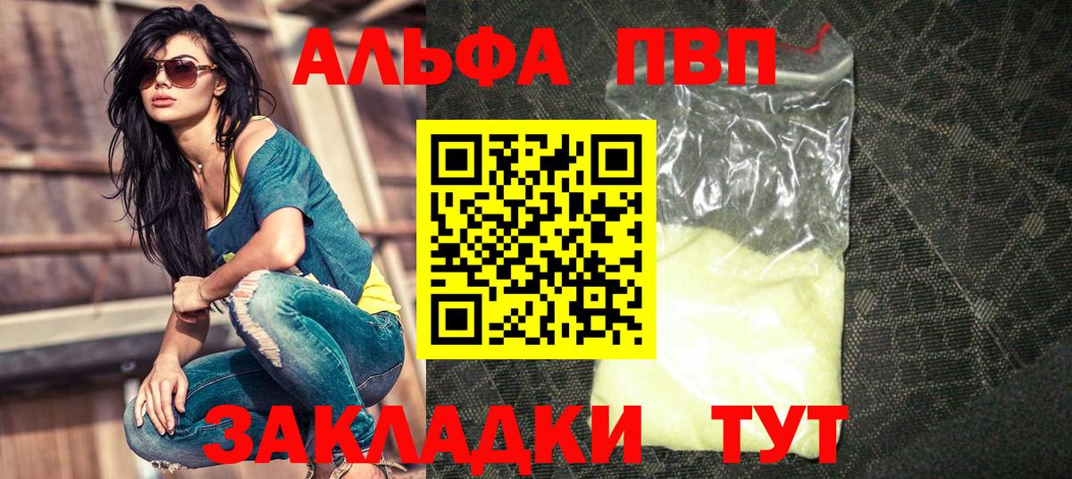 Бутират Бирск