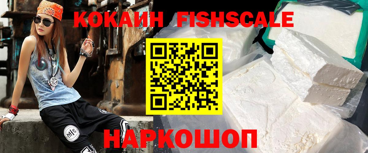 Кокаин Эквадор Бирск