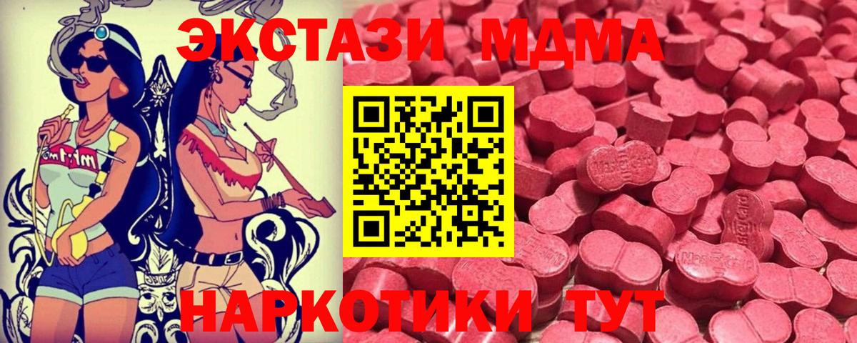 Ecstasy DUBAI  Ecstasy  Бирск  Ecstasy Philipp Plein 
