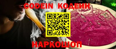 дживик Шелехов