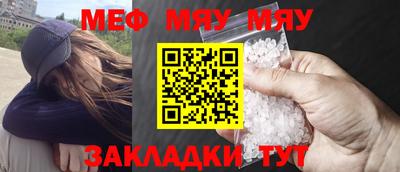 дживик Шелехов