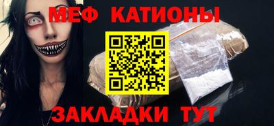 дмт Шебекино