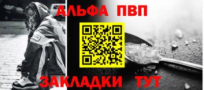 кокаин Шахты