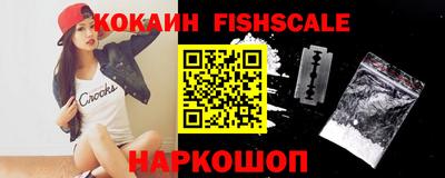 марихуана Апшеронск