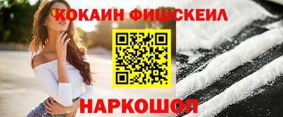 кокаин Шахты