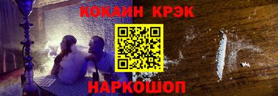 марихуана Апшеронск