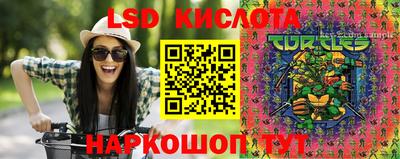 кокаин Шахты