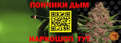 марихуана Апшеронск