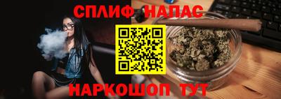 дмт Шебекино