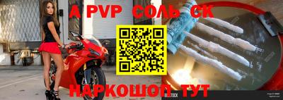дживик Шелехов