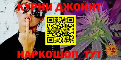 дистиллят марихуана Чапаевск