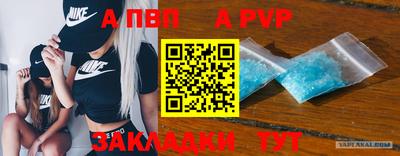кокаин Шахты
