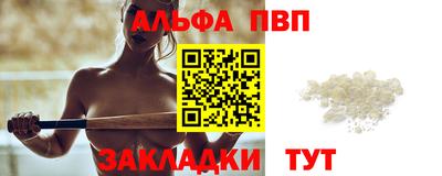 дживик Шелехов