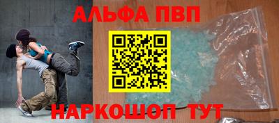 марихуана Апшеронск