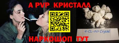 дмт Шебекино