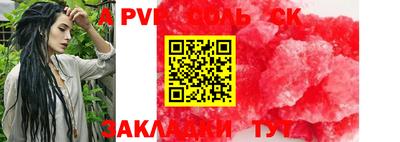 первитин Аргун