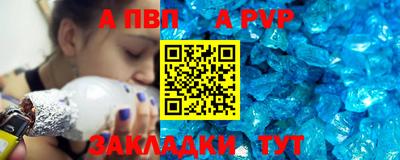 марихуана Апшеронск