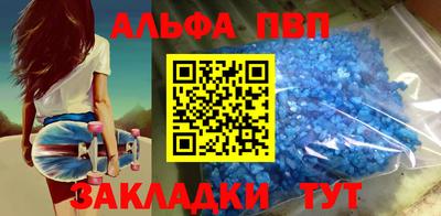 дживик Шелехов