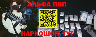 кокаин Шахты