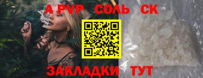 первитин Аргун