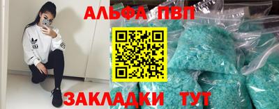 дживик Шелехов