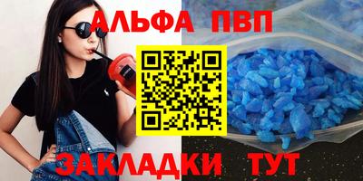 дживик Шелехов