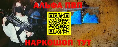 первитин Аргун