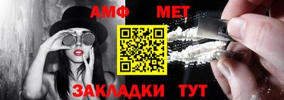 первитин Аргун