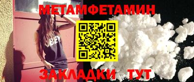 дмт Шебекино
