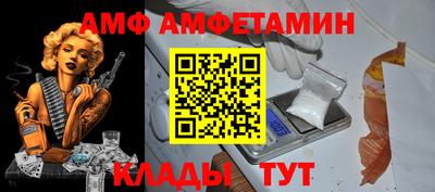 дмт Шебекино