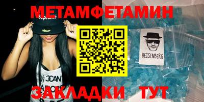 дживик Шелехов