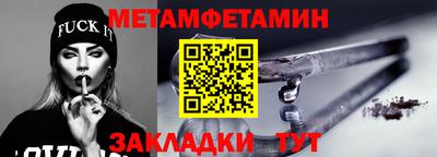 кокаин Шахты
