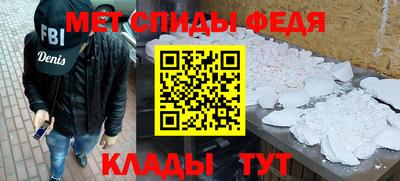 первитин Аргун