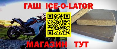 дживик Шелехов