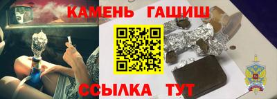 герыч Чебоксары