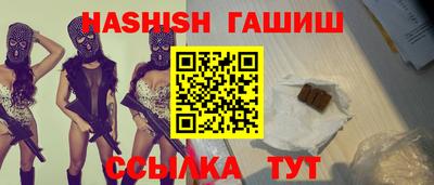 первитин Аргун