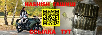 марихуана Апшеронск