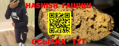 марихуана Апшеронск