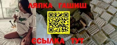 кокаин Шахты