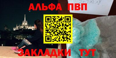 кокаин Шахты