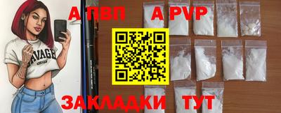 первитин Аргун