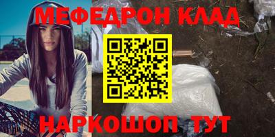 кокаин Шахты