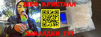 марихуана Апшеронск