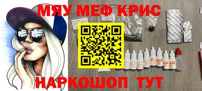 первитин Аргун