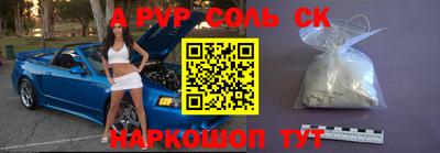 марихуана Апшеронск