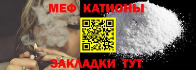 дмт Шебекино