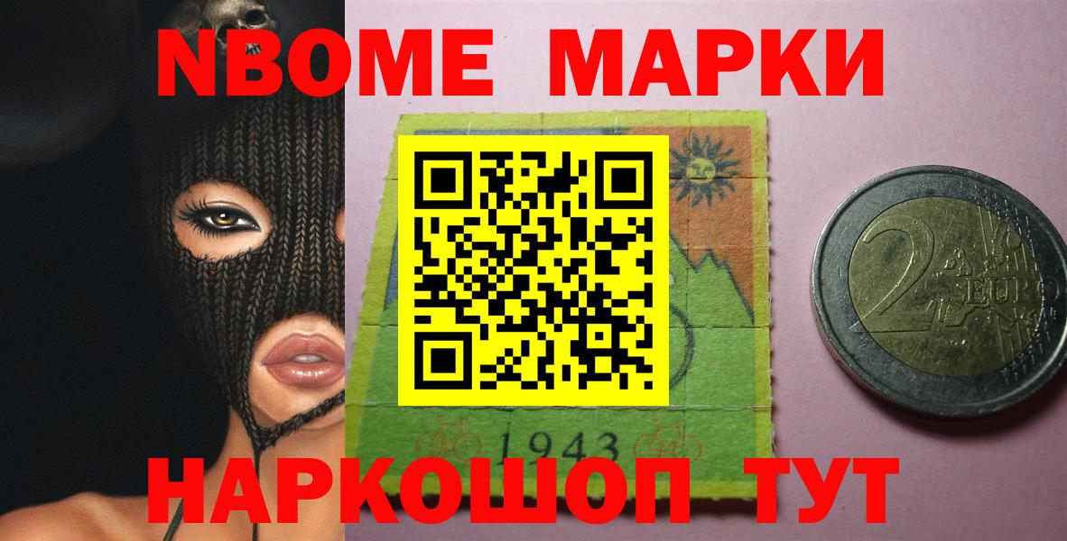 ЛСД экстази ecstasy  LSD-25 экстази кислота  Бирск 