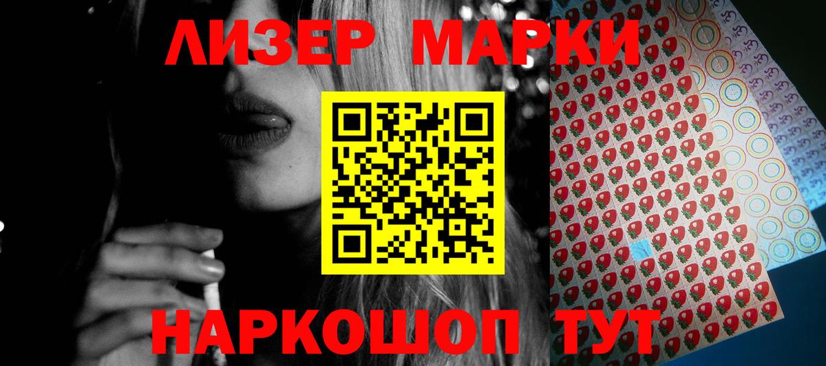 LSD-25 экстази кислота  Вход с VPN  Бирск 